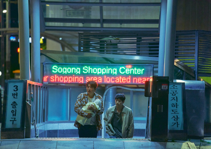 fot. materiały dystrybutora